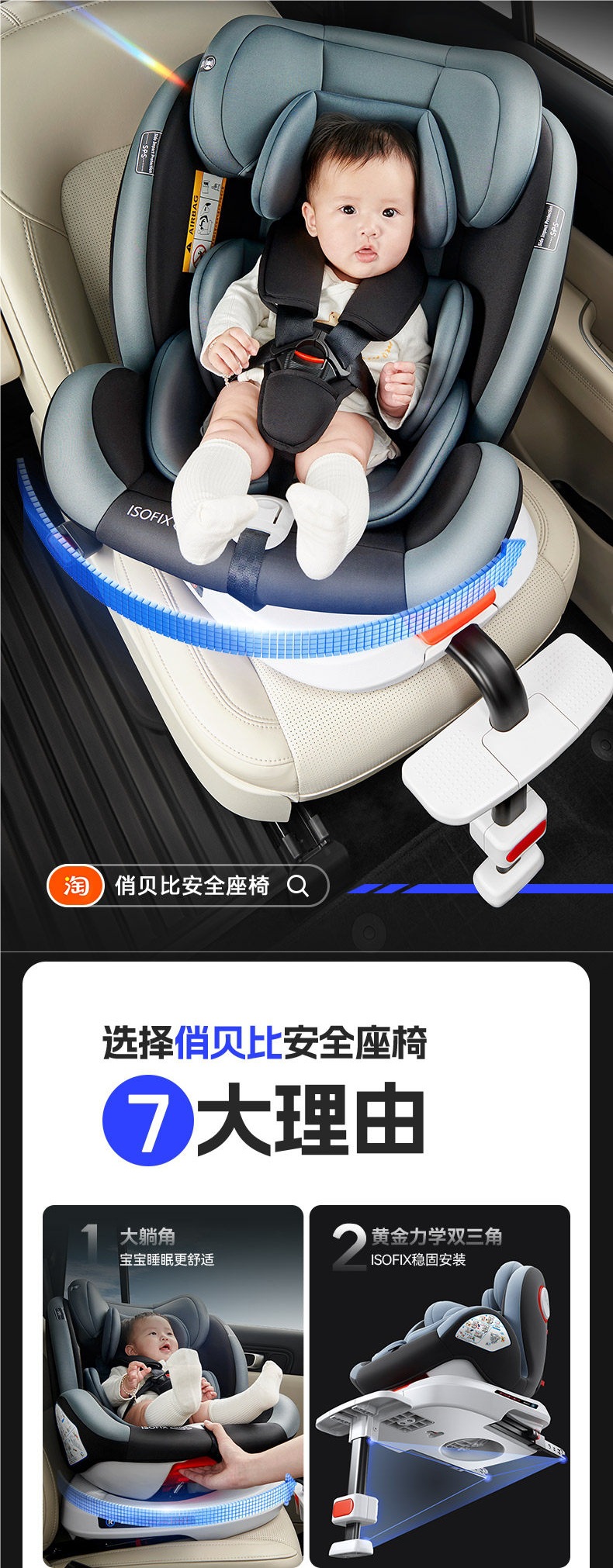 Qiao Beibi Kids Safety Seat for Cars, Suitable for Infants and Toddlers, Newborns, Ages 0-4-12, Can Sit or Recline
