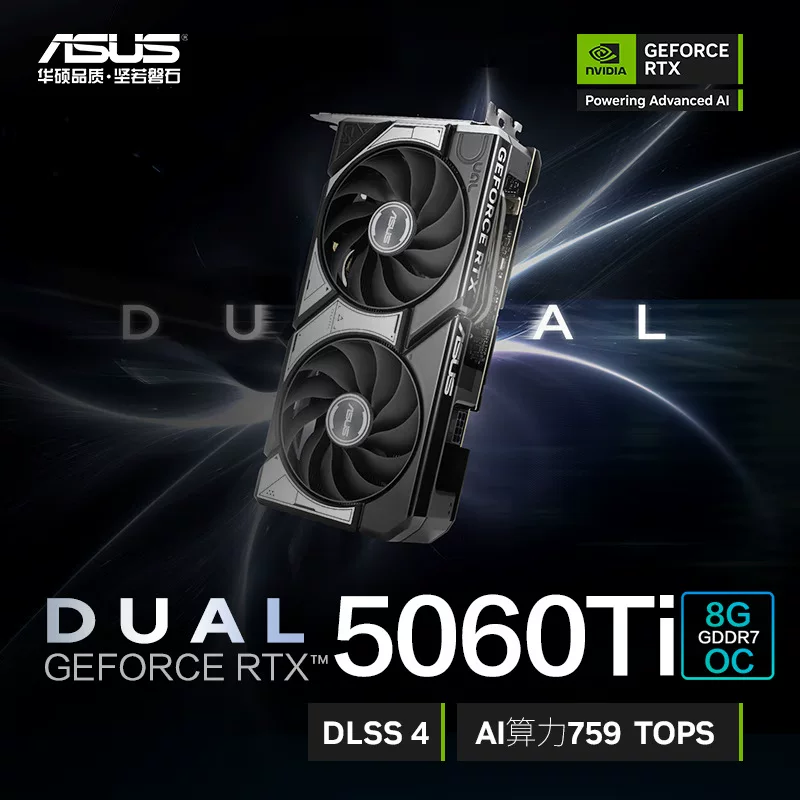 Asus, совместимый ноутбук, RTX5060, 8G