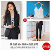 Black (suit + trousers) +6608 white suspenders