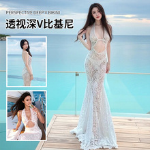 海边比基尼拍照穿搭沙滩裙深v性感鱼尾裙透视蕾丝度假风连衣裙