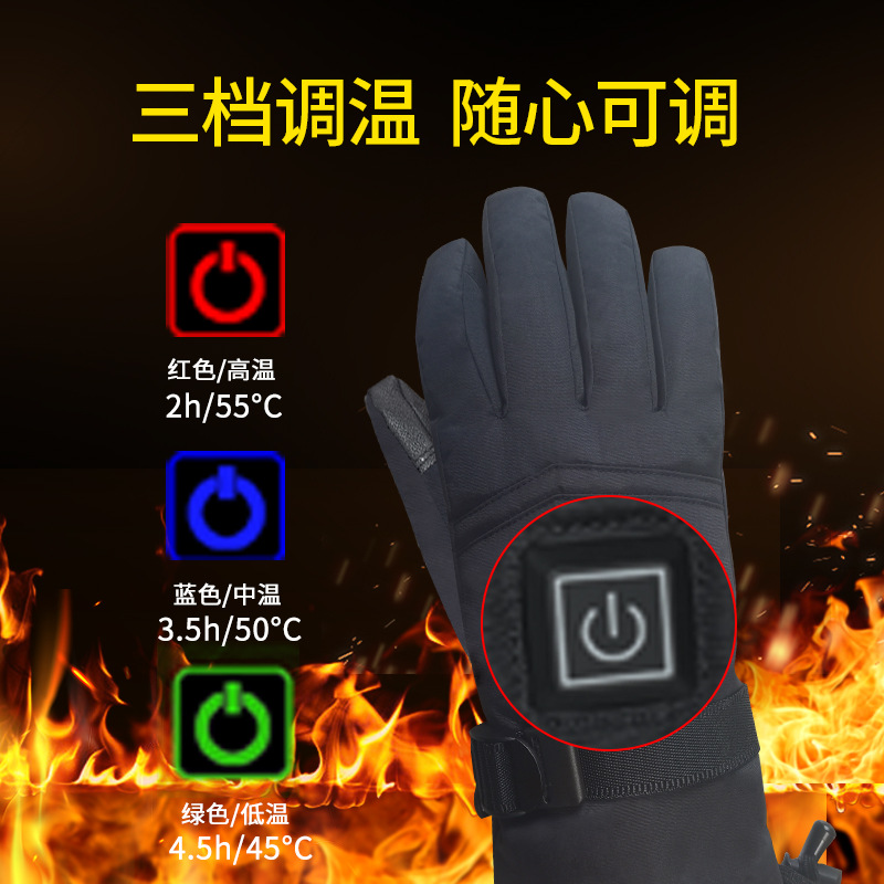 跨境加热手套冬季发热手套保暖户外滑雪电热手套男女充电手套暖手