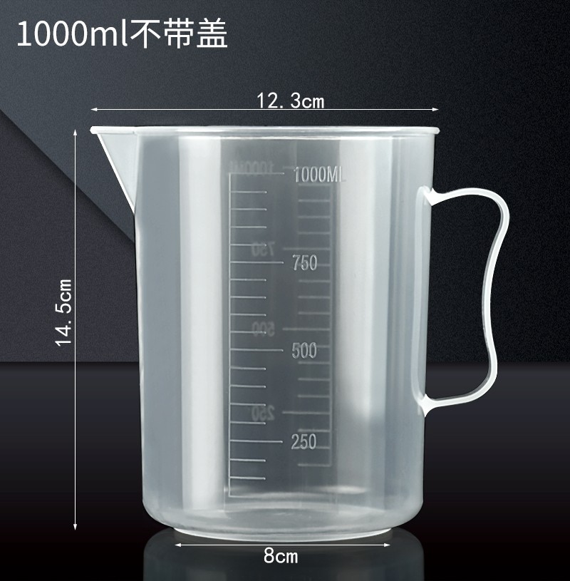 1000ml 측정 컵 (뚜껑 없음)