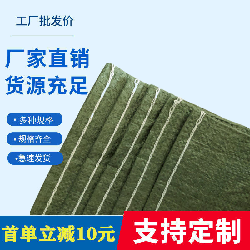 Bags Snakeskin Bag wholesale Move express clothing luggage doggy bag Renovation garbage Sandy soil