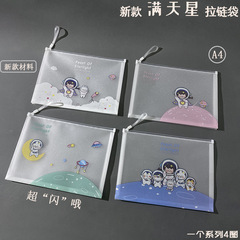 A4 transparent file bag for students with edge information bag large capacity pp plastic test paper storage bag stationery bag wholesale