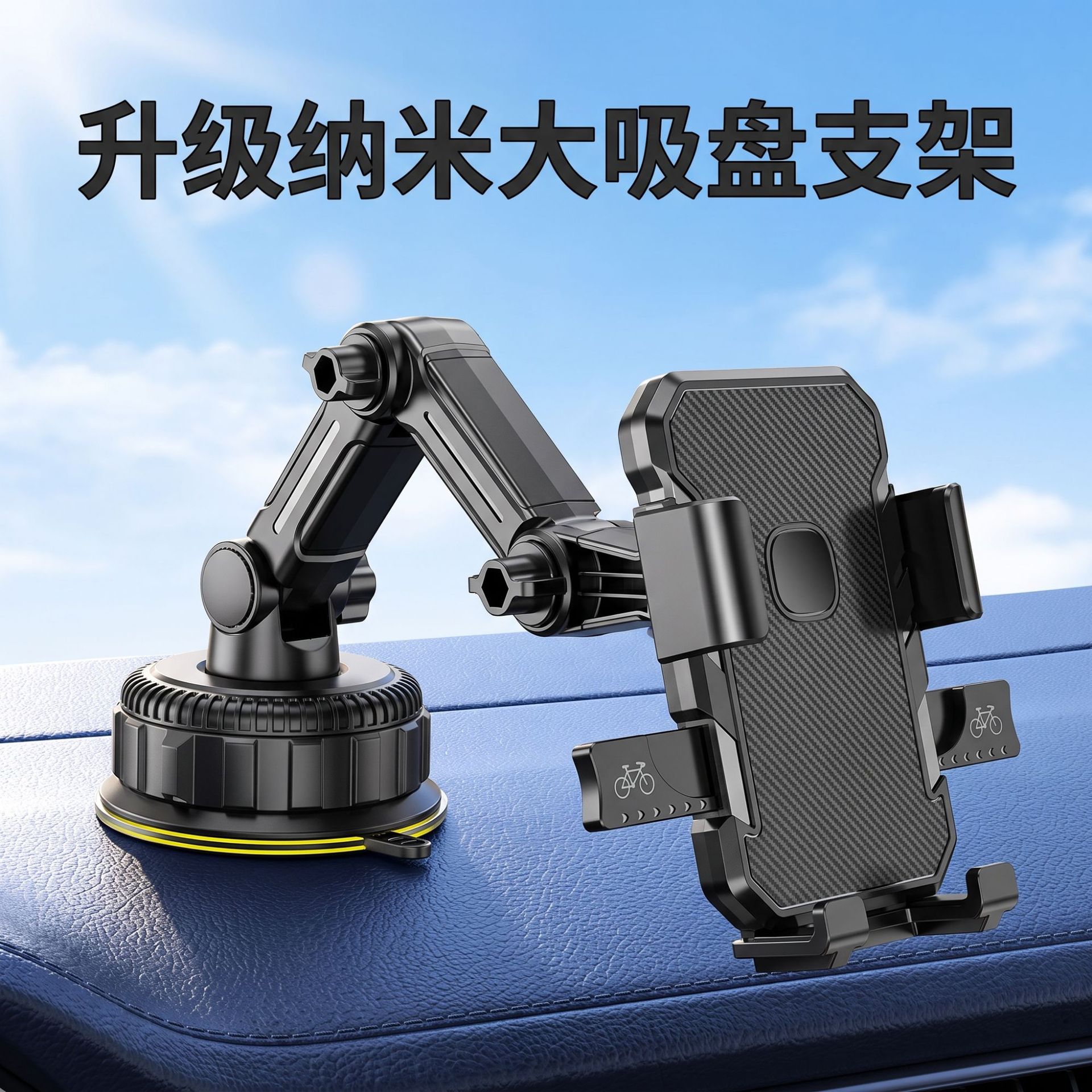 [car/truck tank level suction cup] ★foldable★heat-resistant and super suction★stable and will not fall off]