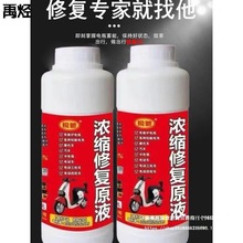 늄�܇�ƿҺԭҺʯīϩ��s����Һԭ�S늽�Һ���sˮ����