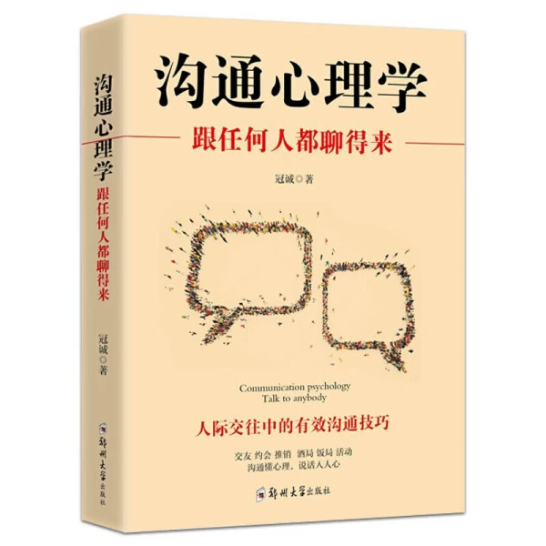 Book Bundle — Assorted Social Science & Classics, Hundreds of Titles, Random Selection Options