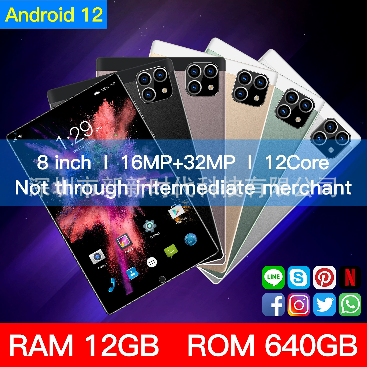 8-inch Android Smart Tablet, 3G/4G & Bluetooth Support, Optional High-Memory Configs