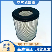 空气滤清器替代供应挖掘机LAF1849空调空气滤芯厂家批发汽车过滤