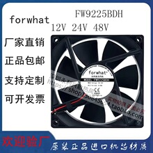 9225 9CM����12V24V48V�p�L��׃�l��늺��C��X�C���o��ɢ���L��