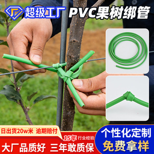 �Gɫ����ܛ��pvc�������ӹ��䰫���z�ܷ��L�����ܸߏ��ͺ����ϻ�