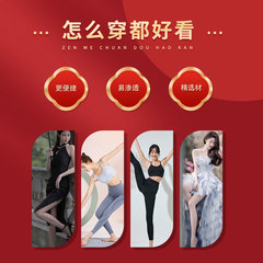 Slim patch, Nanjing Tongrentang Green Gold Homeland mugwort light body patch, lazy belly button patch, light posture patch, big belly patch