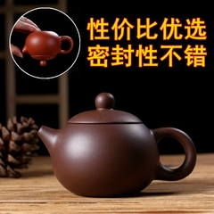 IYR7紫砂壺朱泥壺全手工可斷水壺紫砂原礦仿古西施壺泡茶家用功夫