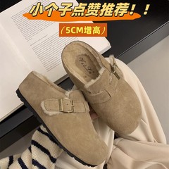 小个子内增高5CM~休闲勃肯鞋女加绒保暖棉鞋秋冬新款复古厚底半拖