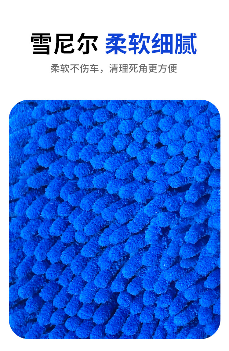 Car Wash Mop, Car Brush, Stainless Steel Extension Cleaning Tool, Chenille Car Cleaning Magic Tool, Cleaning Supplies