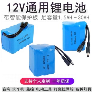 18650������12v�늳ؽM����Ұ��݆����̫���·����C12���ƿ