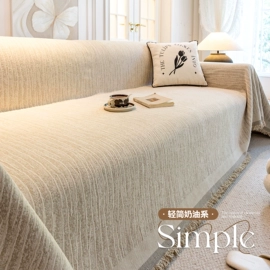 沙发垫/套;家用防尘罩;地垫