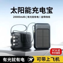 3C��֤̫���ܳ�籦20000��������������Я�Դ�LED���ƶ���Դ����
