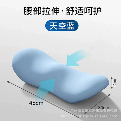 Waist support car, and office - sky-blue-solid-color-fabric-48cm24cm13cm