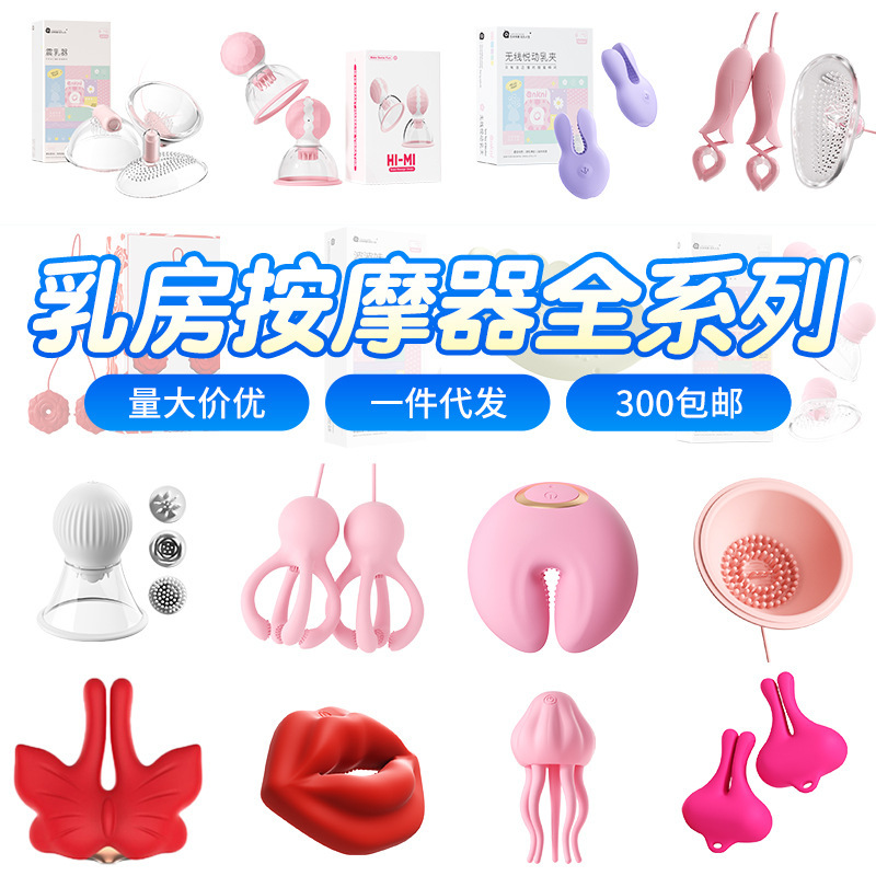 ที่หนีบหัวนมลึกลับ รีโมตคอนโทรล USB สำหรับกระตุ้นเต้านม ของเล่นทางเลือก สติกเกอร์ติดหัวนม ของเล่นเซ็กส์สำหรับผู้ใหญ่ แรงสั่นสะเทือนแรง ช่วงความถี่ครบถ้วน