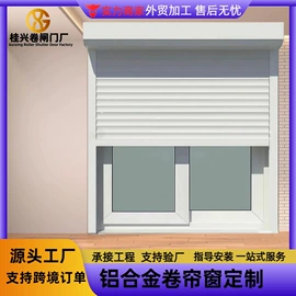 卷闸门;其他窗;闭门器开门器