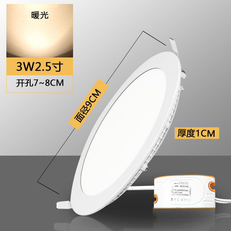 Downlight LED ultrafino, luz de panel empotrada, foco, luz de agujero circular, luz de agujero, luz de techo, luz de ojo de buey, luz de barril de rejilla