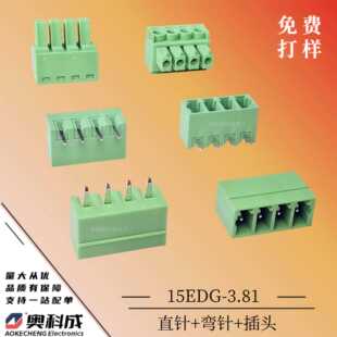 KF2EDG/15EDG-3.81 ���ʽ�Gɫ�Ӿ����� ��ĸ�^����Ӿ���ֱ���