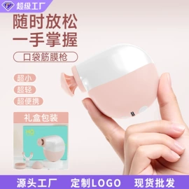 拉力器握力器;其他健身器材;跳绳