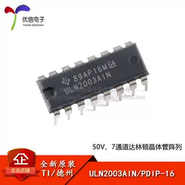 集成电路;电阻器;电子模块