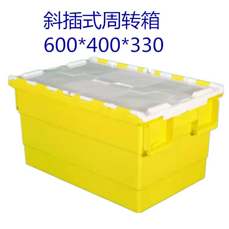 厂家批发加厚加大斜插式周转塑料收纳箱烟草箱超市运输配送箱胶箱