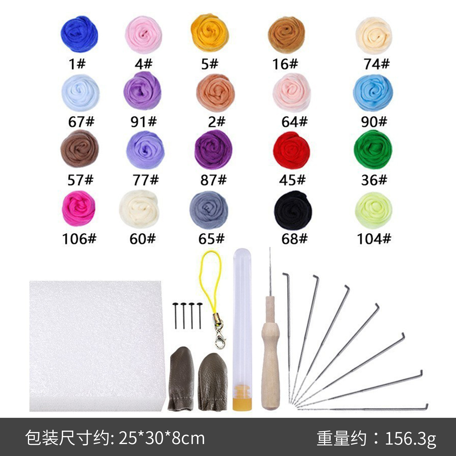 20 colors 5 grams + tool bag