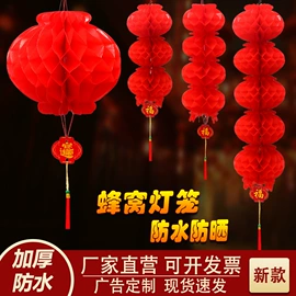 灯笼;旗帜;室外LED