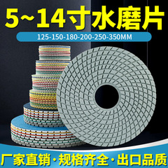 5寸6寸7寸8寸の水磨片の石材の研磨片の床の新しい切れの125mm150mm180mm200mm