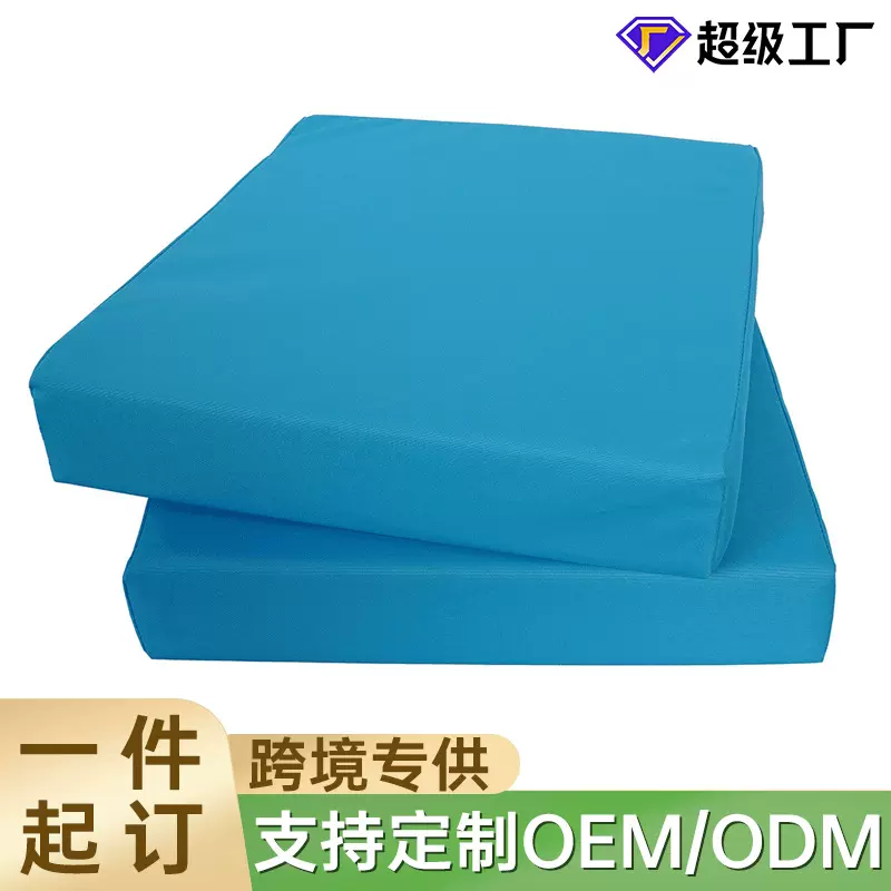 高密度海绵可拆洗椅子坐垫办公室屁垫柔软透气舒适定制美臀