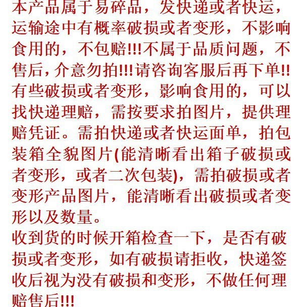 李子柒红糖姜茶84g手工姜茶红糖水冲饮速溶姜汁女生调理养生茶|undefined