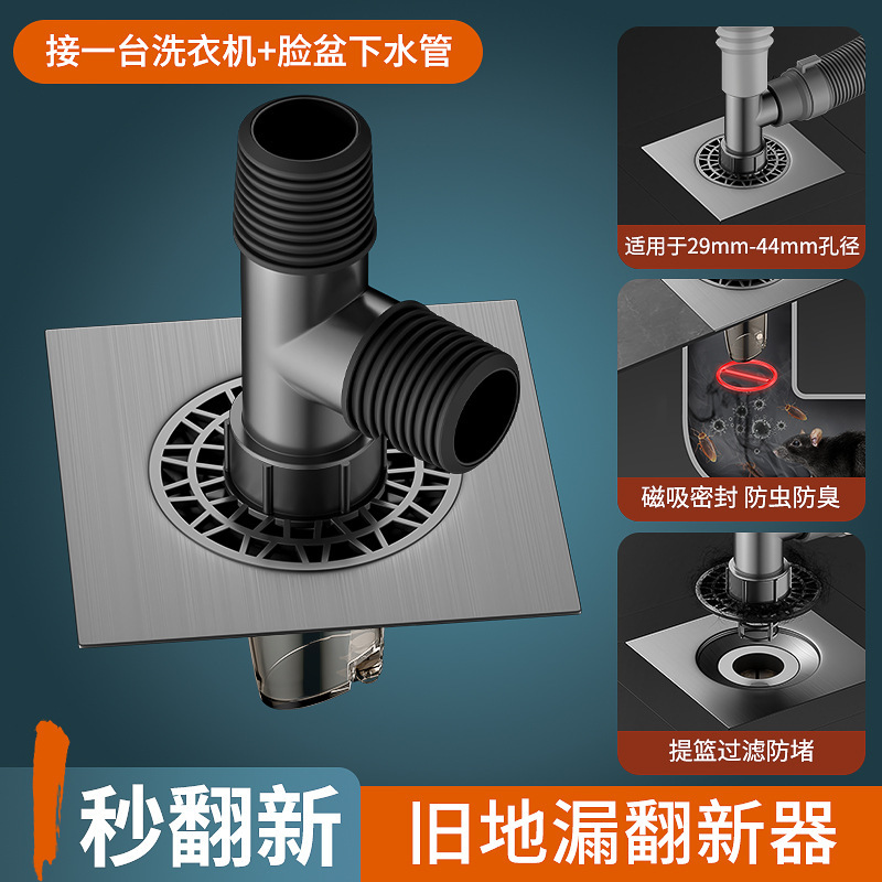 洗衣机排水管地漏接头阳台下水管道分流器一分二防反水专用三通头|undefined