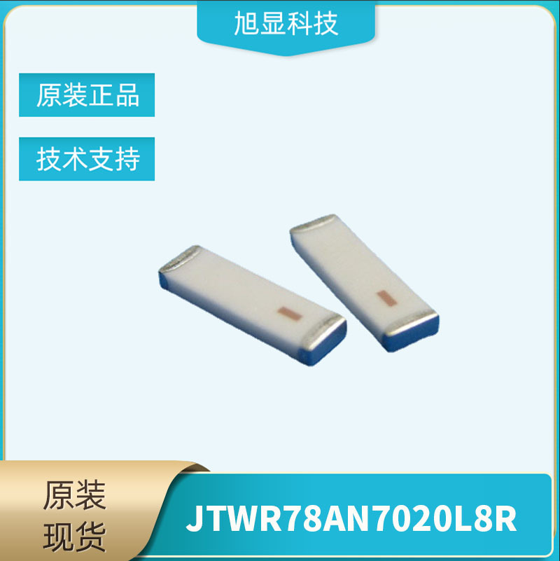 JTWR78AN7020L8R 7mm内置RF无线射频全向天线