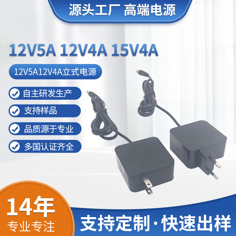 苹果款12V3A5A电源认证60W电源PSE日本GS 24V1.5A适配器便携