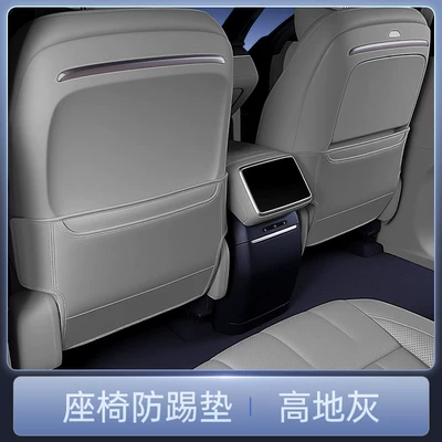 Chair back anti-kick pad Anti-Kick Pads, Rear Seat Backrest - 26-smart-ls6-highland-gray-seat-anti-kick-pad-2-piece-set