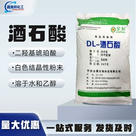 防水剂;洗涤剂;增塑剂