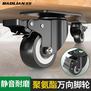 Quiet load-bearing caster flatbed with brake universal wheel roller directional steering wheel pulley cart