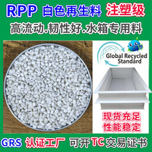 ���pp�����w��ˮ�䌣����GRS�J�C��ɫע�ܸ������g�Ժ�RPP������