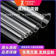 �S��ֱ�N�⏽1-450mm͸��ʯӢ���͸ߜ�ʯӢë����ʯӢ�����ܬF؛