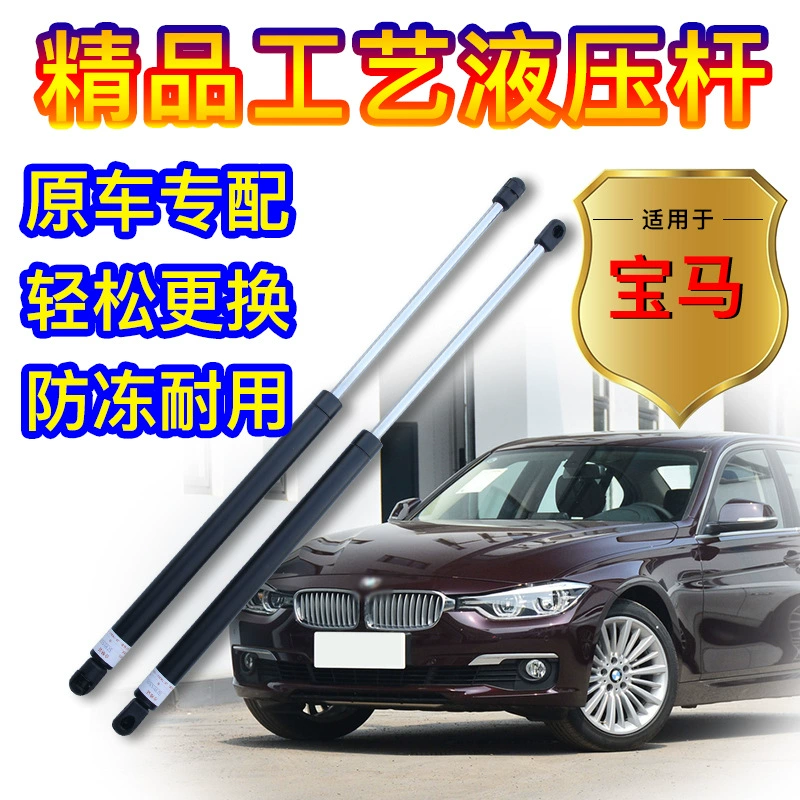 Применимо к BMW 3/5/6/7/X1/X3/X5/Z4 серии передняя крышка двигателя/гидравлическая опора багажника Верхняя часть стержня