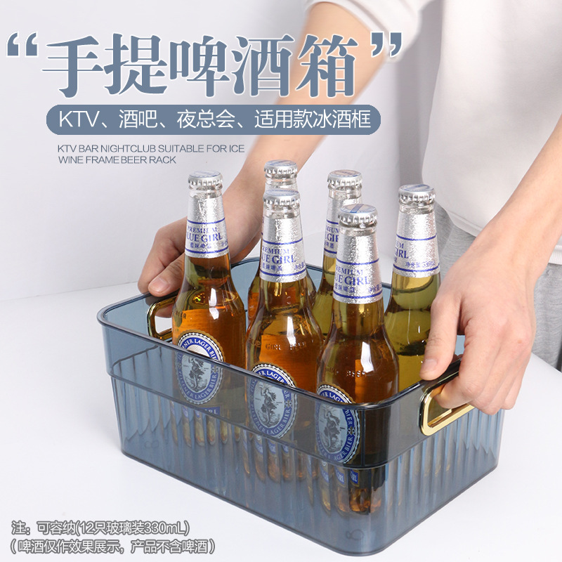 Caja de cerveza de plástico Barra KTV Caja de almacenamiento de caja de vino Cesta de cerveza Barril de cerveza portátil rectangular Personalización del LOGOTIPO