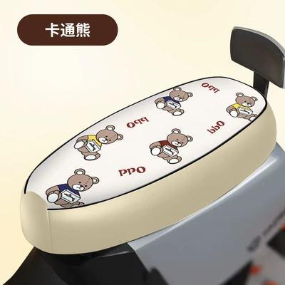 Luyuan Electric Bikes, Waterproof, Sun-Proof, Electric car cushion - ppo-bear-leather-cartoon-large-size-61-65cm
