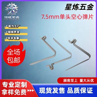 v�͏���Ƭ7.5mm���ɿ��۶�λ�����Ƭ������F؛�����ƬuV�͏�Ƭ