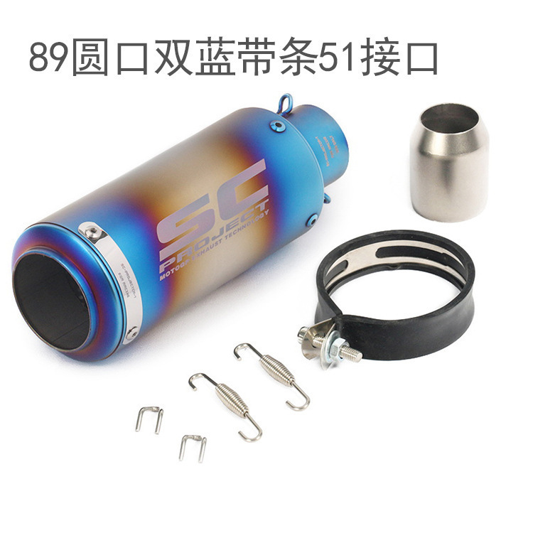 Exhaust pipe – Honda for Yamaha Kawasaki - 9-89-round-mouth-double-blue-with-strip-51mm