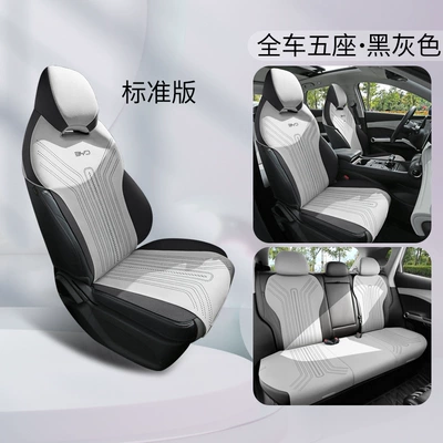 Modelə uyğun (Original) oturacaq örtükləri Edition Car Seat Cushion, Universal Car - standard-version-black-gray-yuan-plus