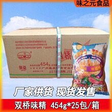 �p��ζ��454g*25�� ʳ����ζ���Ȱ����c �͏d�N���{ζ�ϬF؛���l